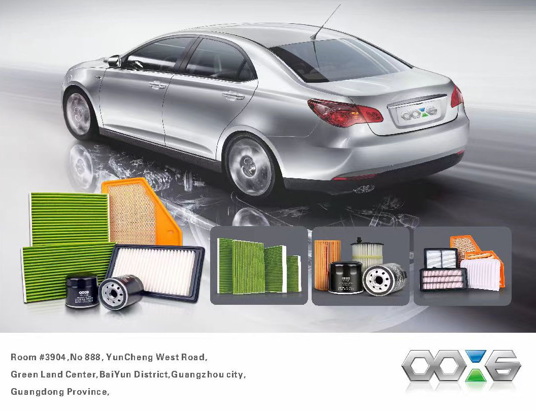 Huachang ขอเชิญคุณเข้าร่วมงาน Canton Fair 3