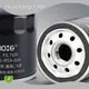 Lọc dầu chất lượng Lọc dầu bán buôn - Lọc Huachang 1