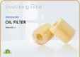 فیلتر هواچانگ، عمده‌فروشان فیلترهای روغن، تامین‌کنندگان عمده‌فروشان فیلترهای روغن 1
