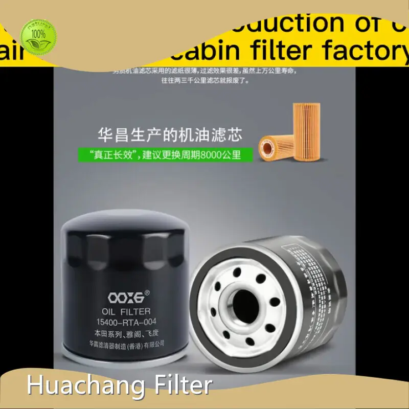 Компания по производству промышленных масляных фильтров Huachang Filter 1