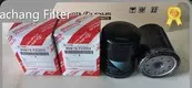 Поставщик масляных фильтров Huachang Filter 1