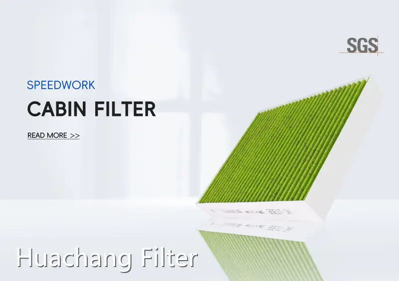 مرشحات هواء مقصورة السيارات من هواتشانغ، موردو مرشحات هواء مقصورة السيارات 1