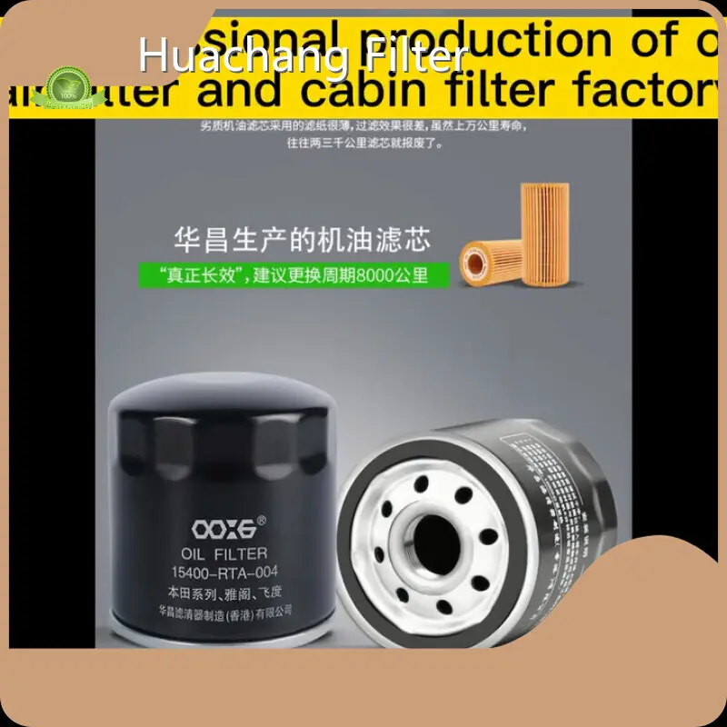 Жоғары сапалы май сүзгісін таратушы компания 1