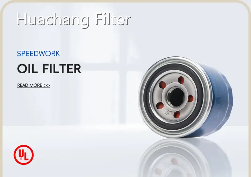 Қытайдағы май сүзгісінің көтерме саудасы - Хуачанг сүзгісі 1