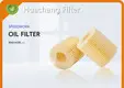 চীন কোম্পানির পাইকারি তেল ফিল্টার 1