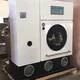 dry cleaning machine textile textile industries GOWORLD 2