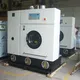 dry cleaning machine textile textile industries GOWORLD 4