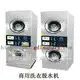 GOWORLD stainless steel semi automatic laundry machine Easy to control for Commercial laundromat85 2