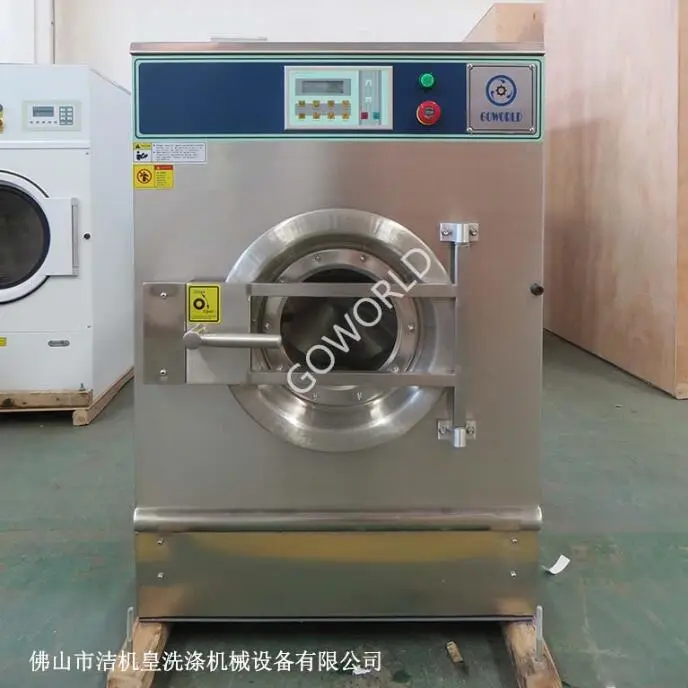 12kg steam heating cloth commercial washing machine 1