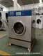 energy saving barrier washer extractor hospital simple installation for laundry plants 3