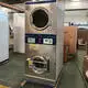 GOWORLD Automatic stackable washer dryer combo LPG gas heating for school 2