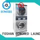 laundry combo cloth dryer machine commercial laundromat GOWORLD 1
