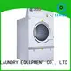 GOWORLD Stainless steel industrial tumble dryer low noise for hotel 1