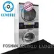 GOWORLD Automatic stacking washer dryer electric heating for commercial laundromat 1