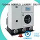 GOWORLD cleaning dry cleaning equipment for textile industries 1
