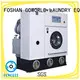 stainless steel dry cleaning equipment shoprailway Easy operated for railway company 1