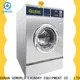 GOWORLD convenient self-service laundry machine manufacturer for school 1