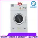 GOWORLD high quality tumble dryer machine for drying laundry cloth for hospital 1