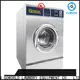 self washing machine school steam heating for service-service center 1