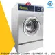 stainless steel self laundry machine selfservice Easy to operate for service-service center 1