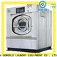 GOWORLD stainless steel semi automatic laundry machine Easy to control for Commercial laundromat75 1