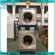 GOWORLD stainless steel semi automatic laundry machine Easy to control for Commercial laundromat82 1