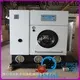 GOWORLD stainless steel semi automatic laundry machine Easy to control for Commercial laundromat195 1