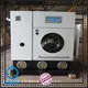 GOWORLD stainless steel semi automatic laundry machine Easy to control for Commercial laundromat236 1