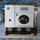 GOWORLD stainless steel semi automatic laundry machine Easy to control for Commercial laundromat439 1