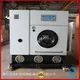 GOWORLD stainless steel semi automatic laundry machine Easy to control for Commercial laundromat443 1