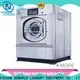 GOWORLD stainless steel semi automatic laundry machine Easy to control for Commercial laundromat457 1