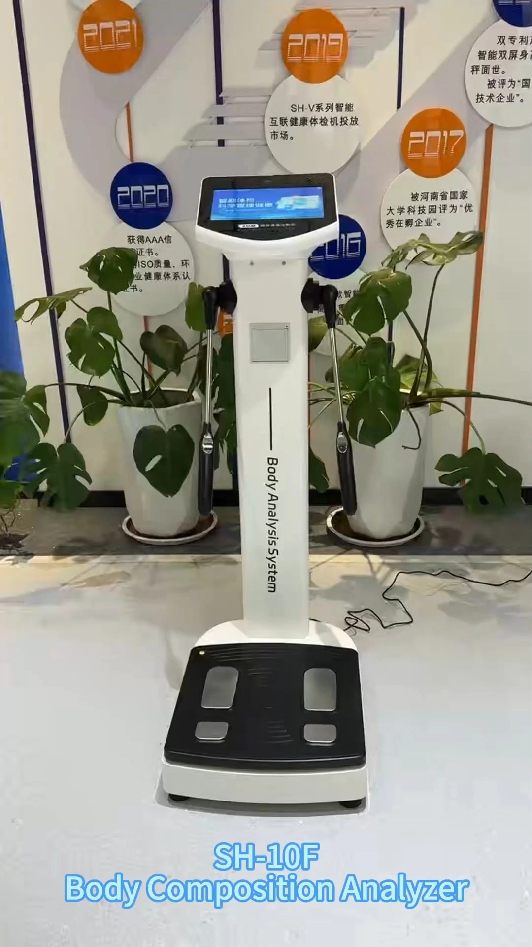 SH-10F Body Composition Analyzer Machine 1