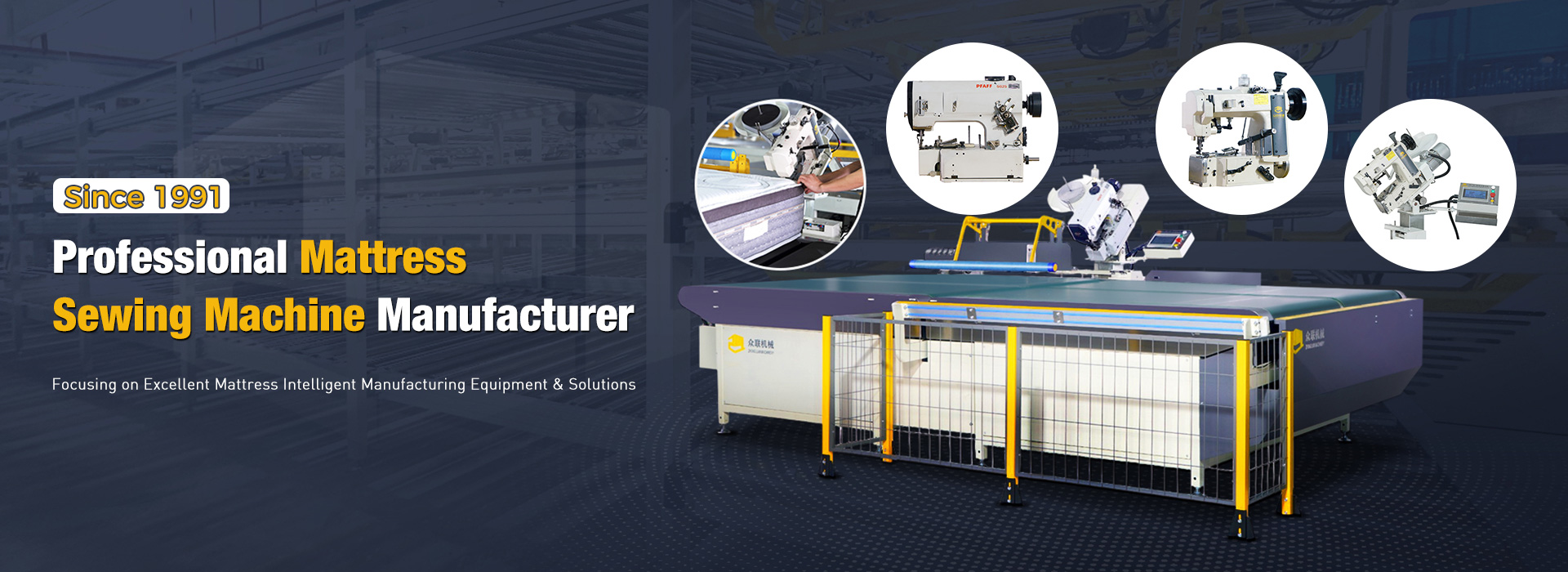 Mattress Sewing Machine banner图
