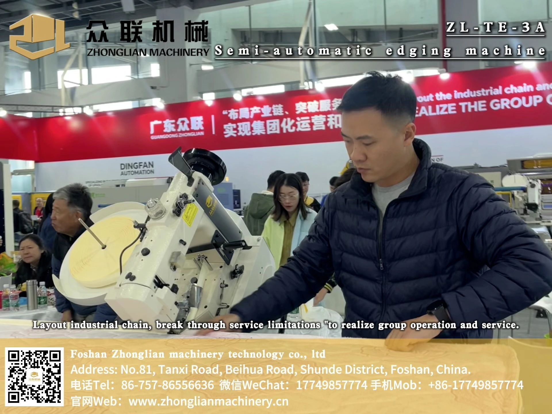 Semi-automatic Tape Sealing Machine ZL-TE-3A for mattress edge bonding 1