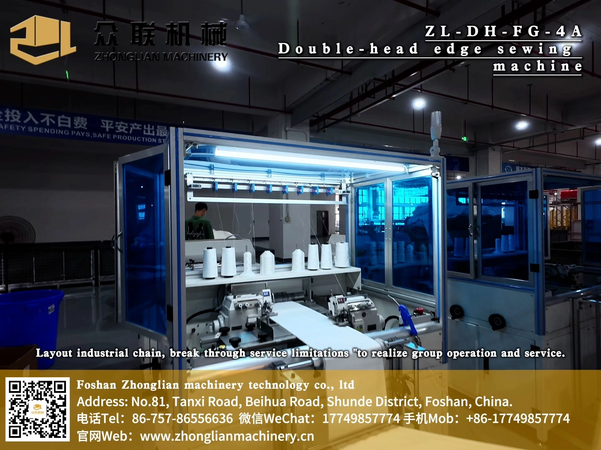 Double-head stitching machine ZL-DH-FG-4A for mattress side fabric locking edge 1