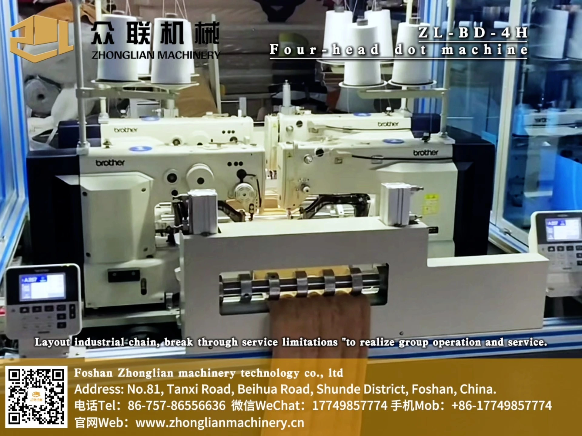 Four-head Marking Machine ZL-BD-4H Pattern sewing for mattress trimmings 1