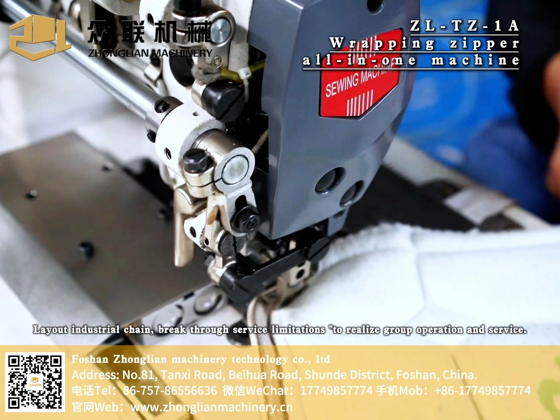 Automatic tape and zipper system ZL-TZ-1A for 3-sided mattresses 1