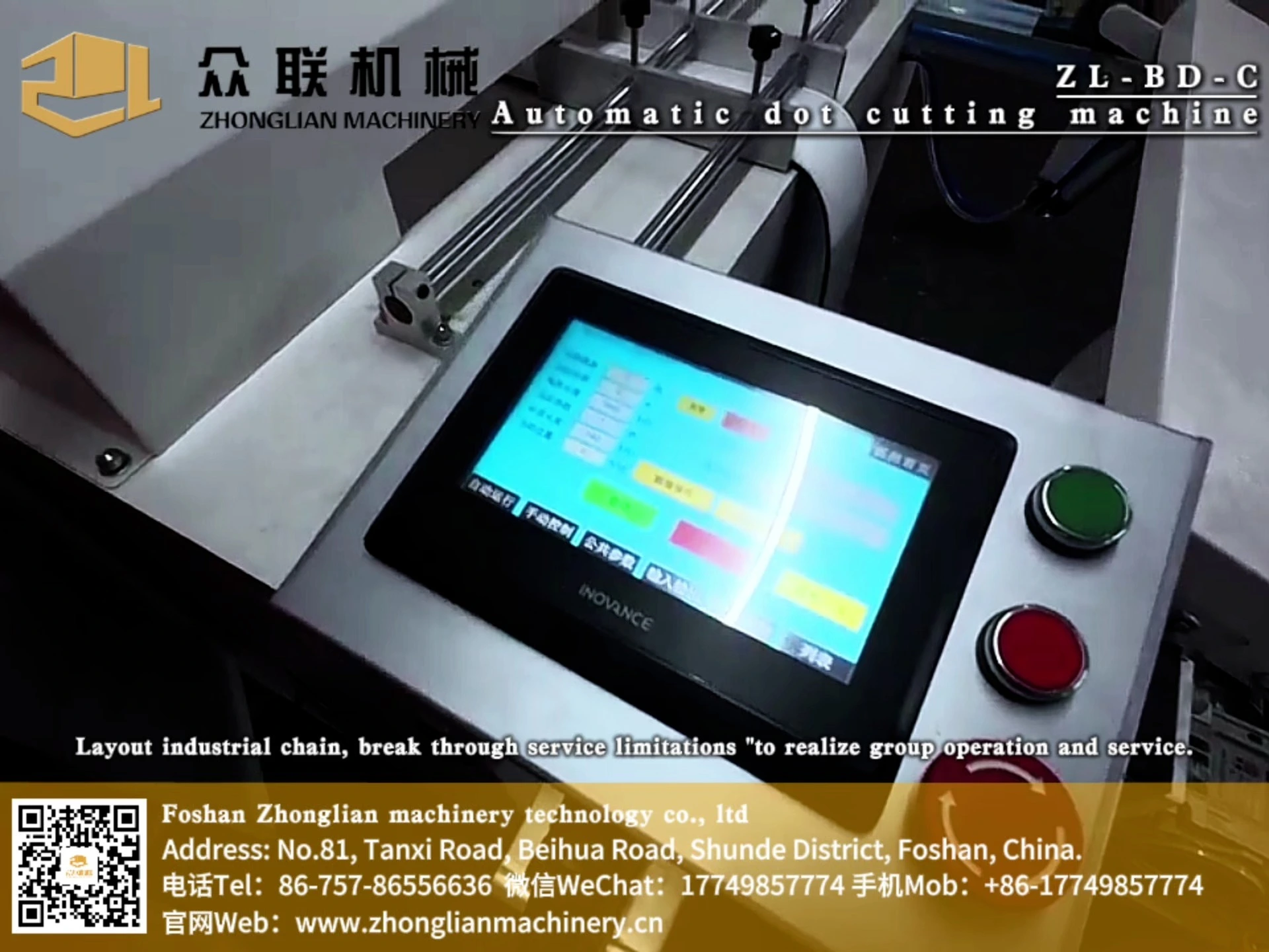 Automatic marking and positioning cutting machine ZL-BD-C for mattress side panel fabrics 1