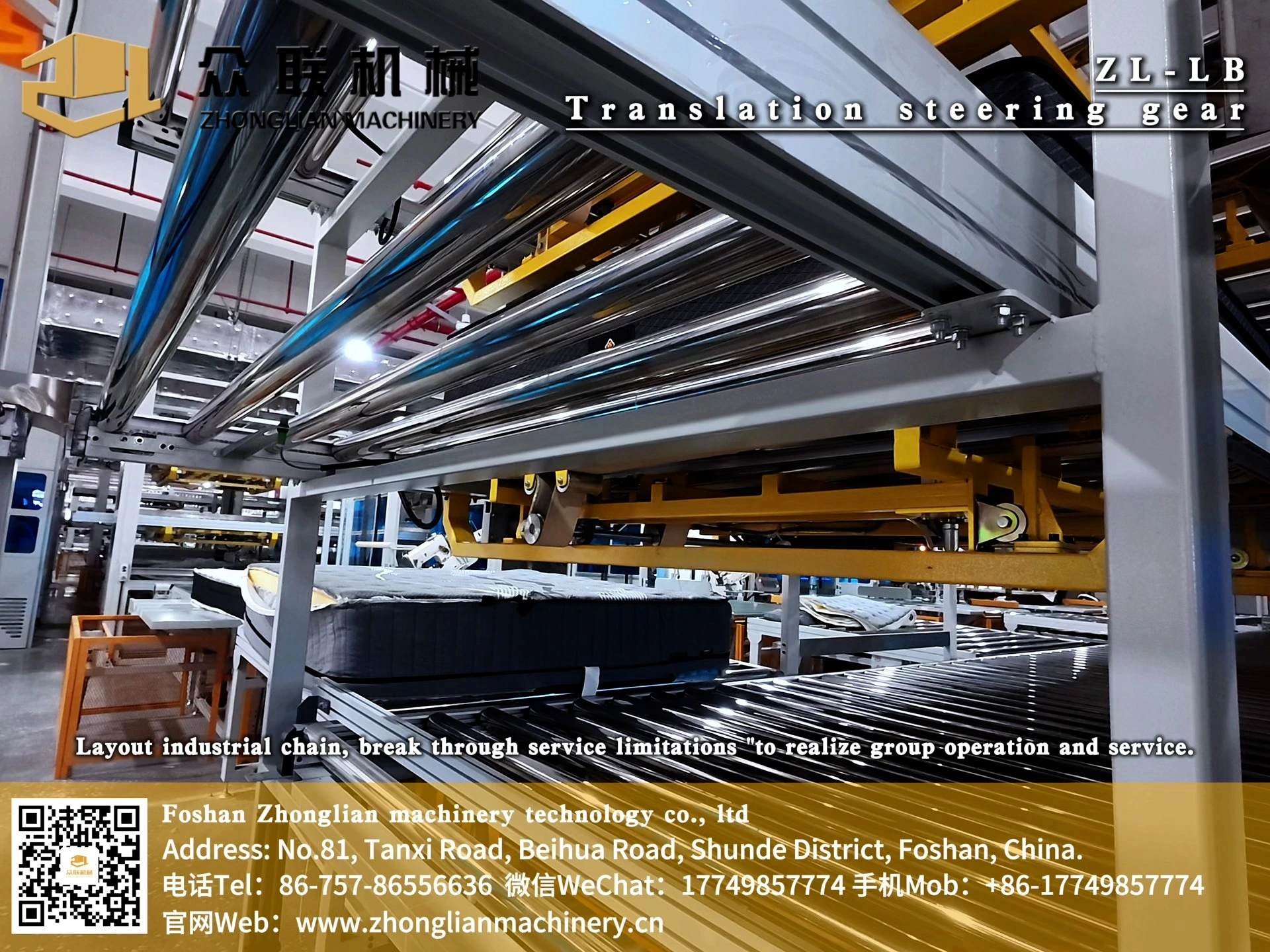 Translation Steering Gear utilizes a four-column cylinder belt plane mechanism 1