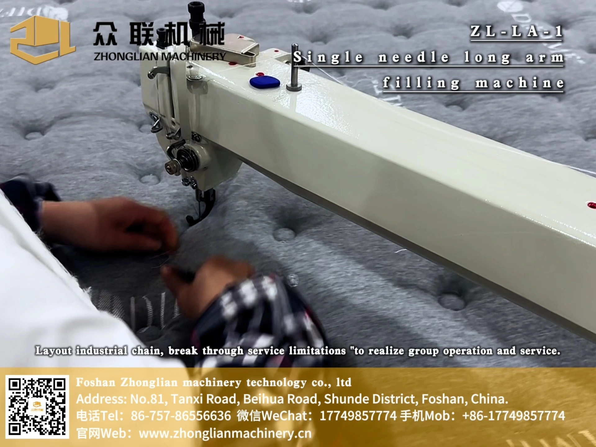 Single Needle Long Arm Fixing Machine ZL-LA-1 can control the stitch freely 1