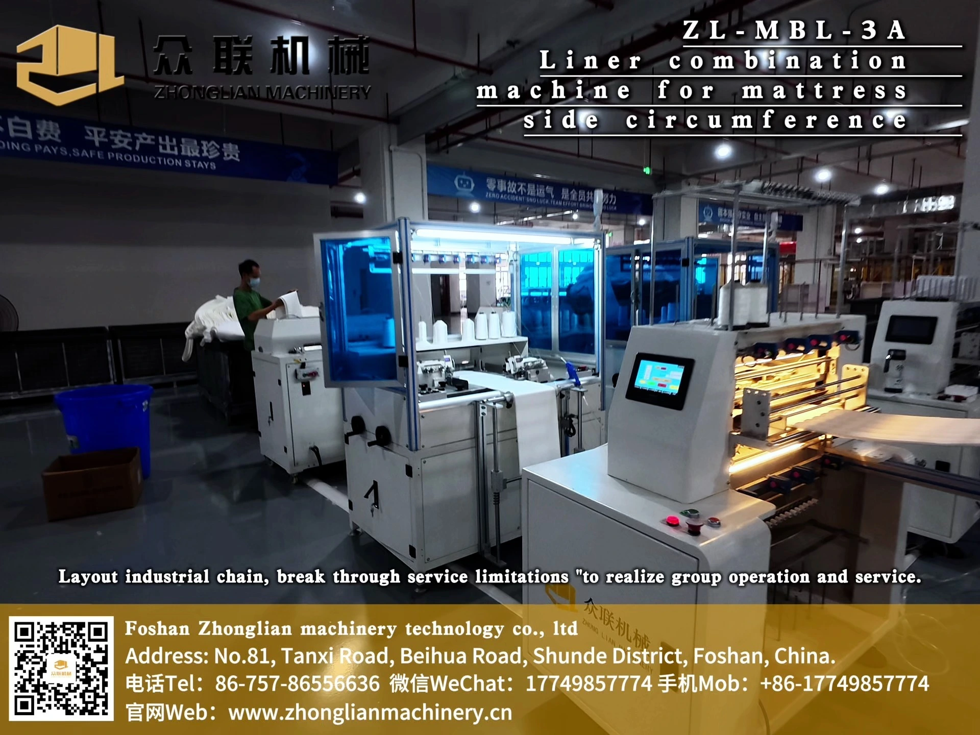 Mattress flat and straight edge machine ZL-MBL-3A efficiency production of mattress flat and straight edge 1