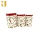 Tin Container | HJ GROUP