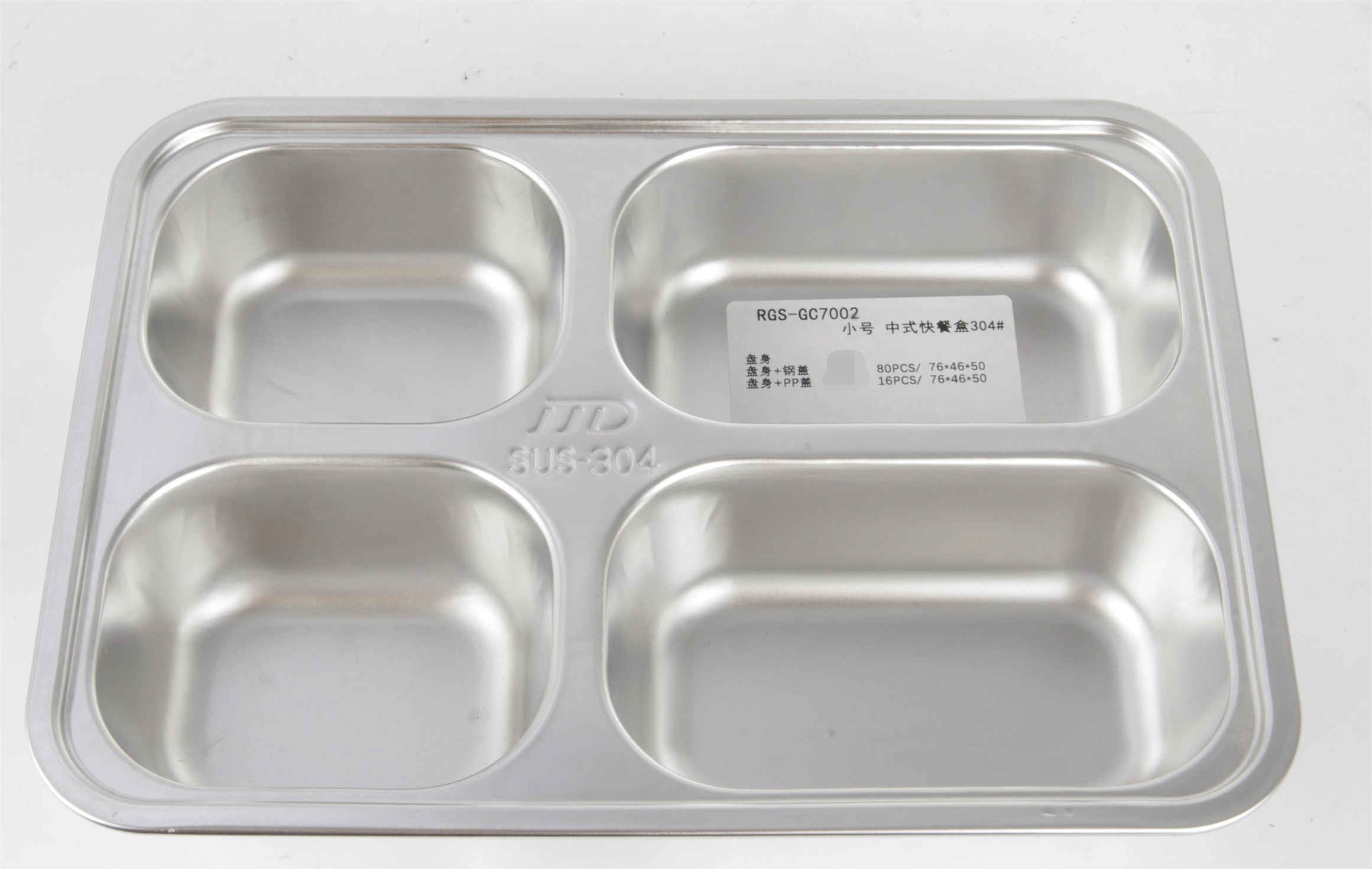 Stainless steel SS304 Chinese lunch box with steel lid/PP lid RGS-GC7002 1