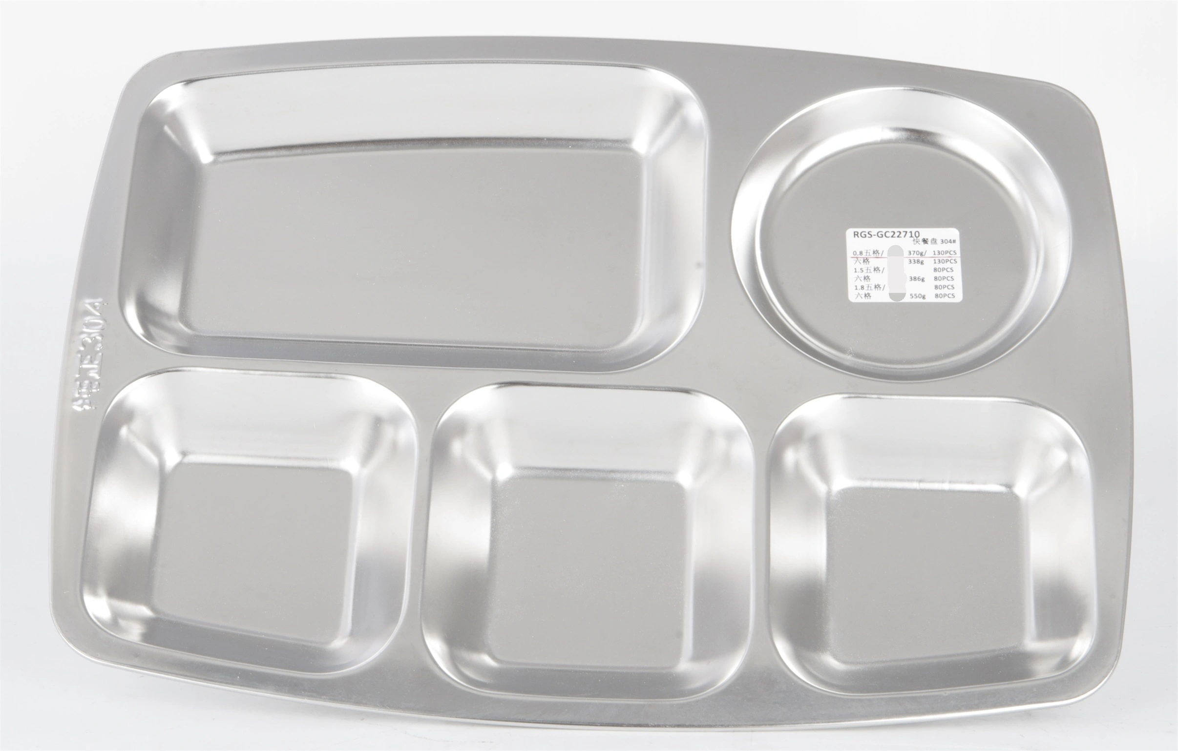 stainless steel SS304 fast food dish lunch plate RGS-GC22710 1