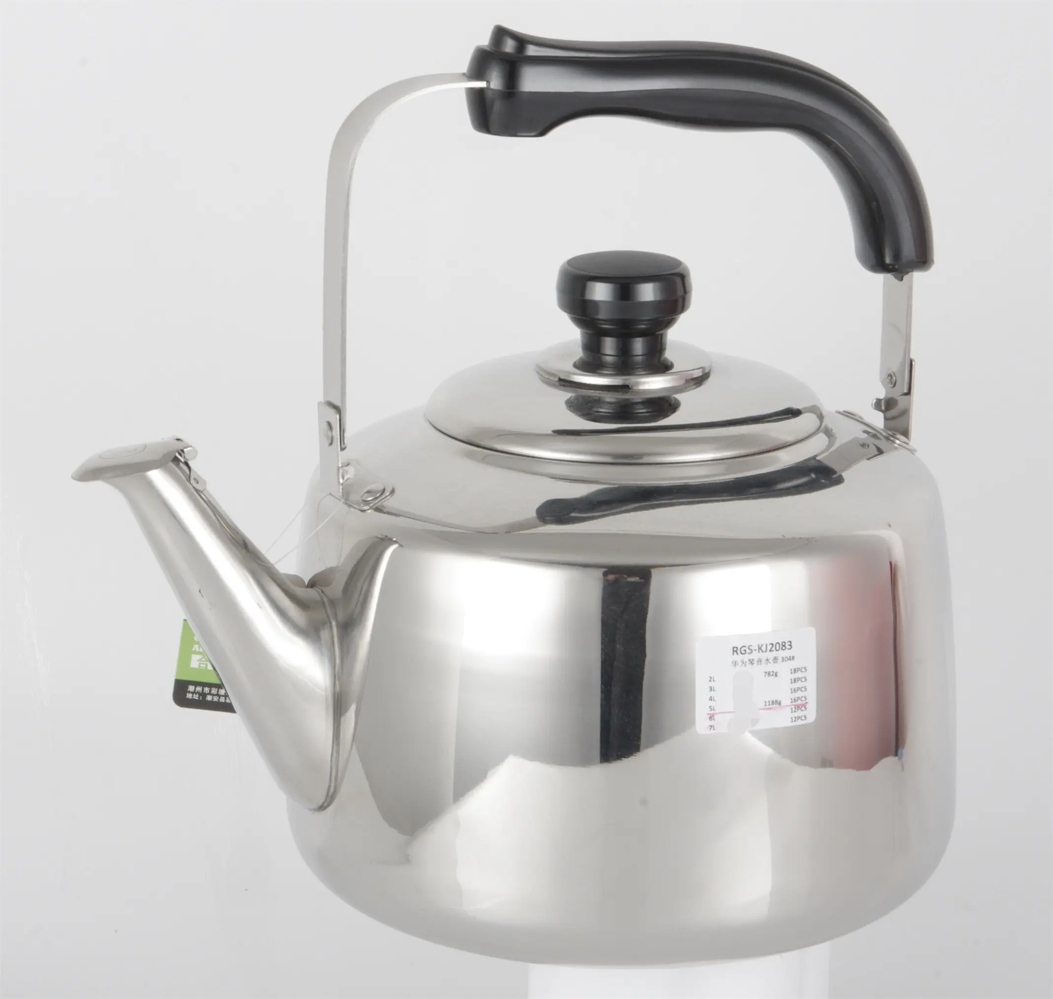 Evergreen brushed stainless kettle Supply for cooking 1