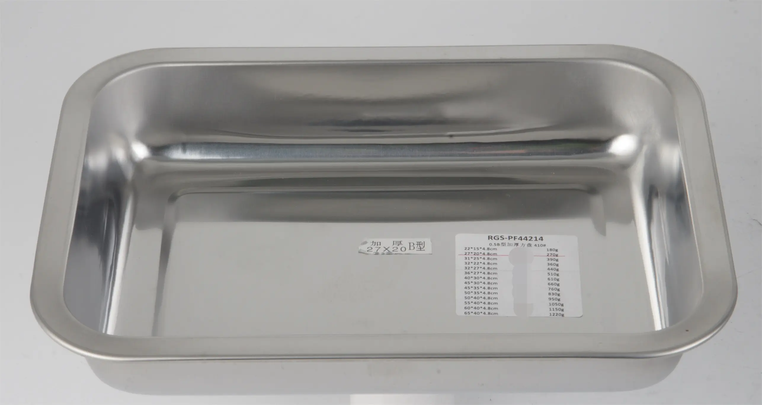 Custom stainless steel plates company for cooking 2