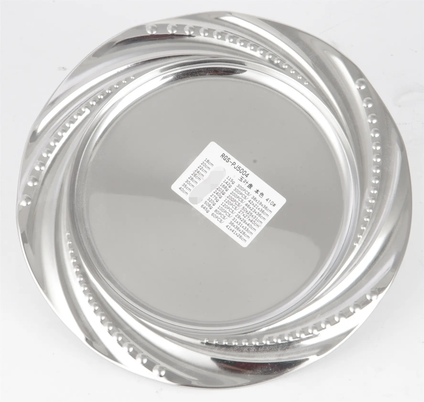 Evergreen stainless steel plates company for cooking1 2