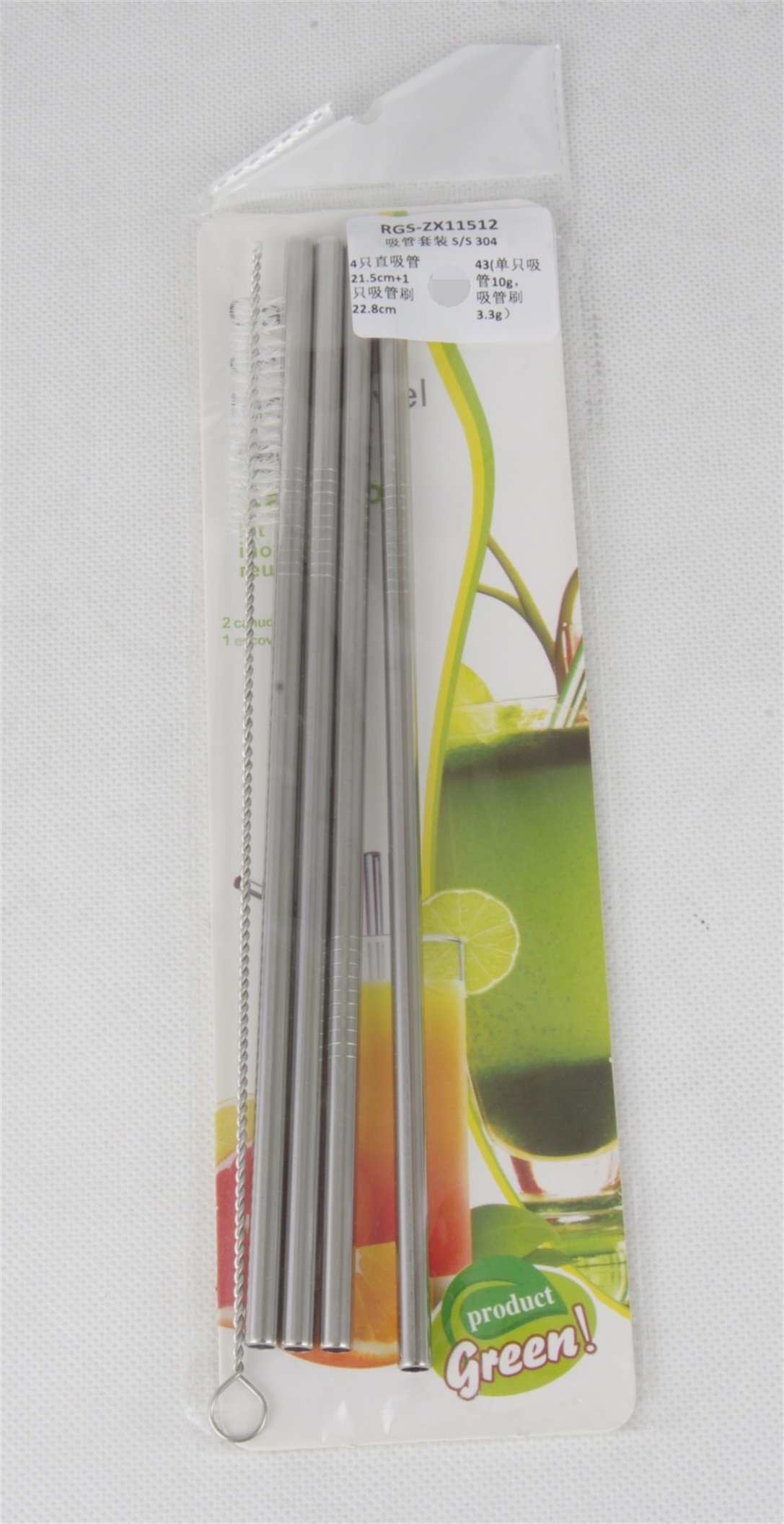 Stainless Steel Straw 4pcs set SS 304 RGS-ZX11512 1