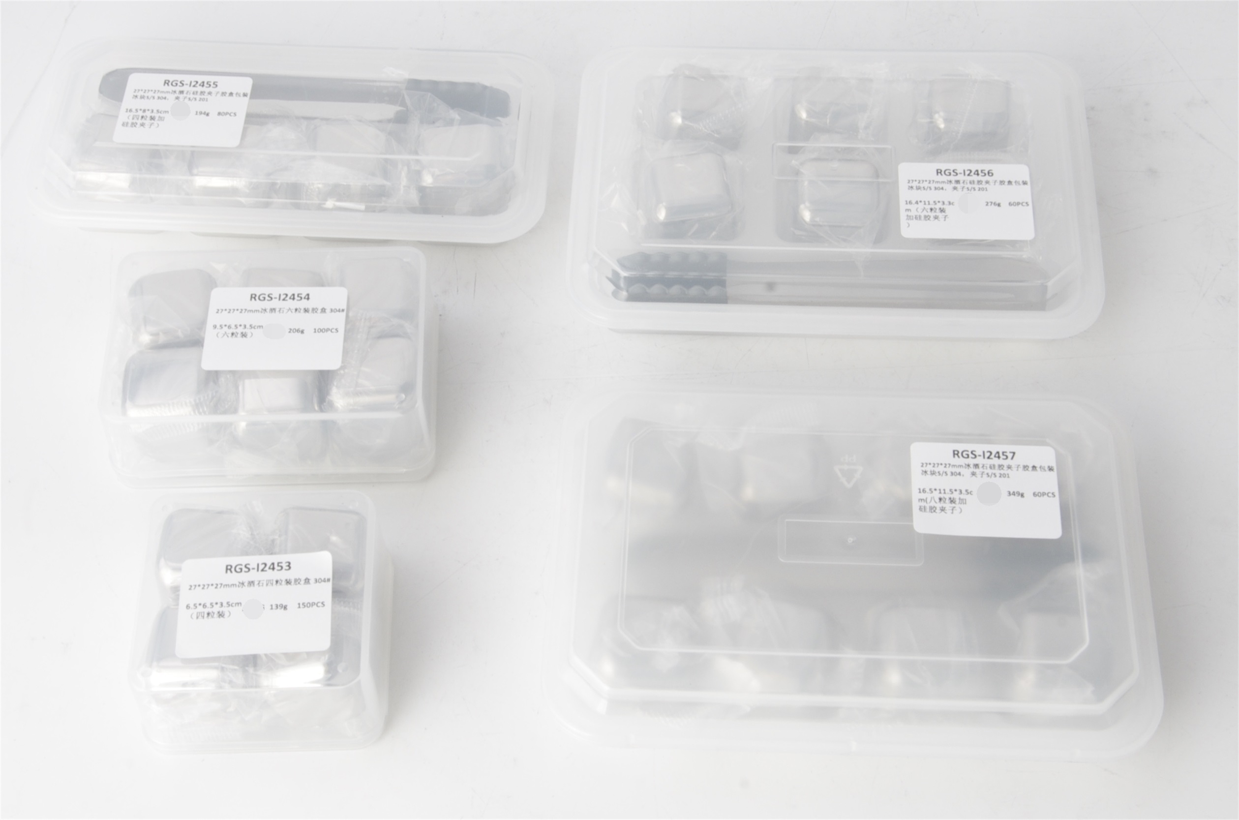 Stainless Steel Ice Cube set RGS-I2453-I2457 1