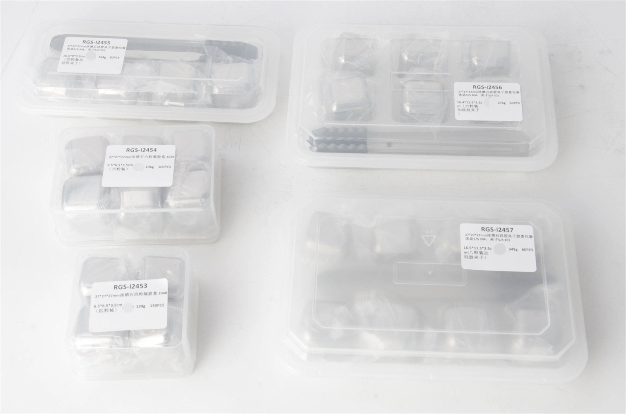 Stainless Steel Ice Cube set RGS-I2453-I2457 1